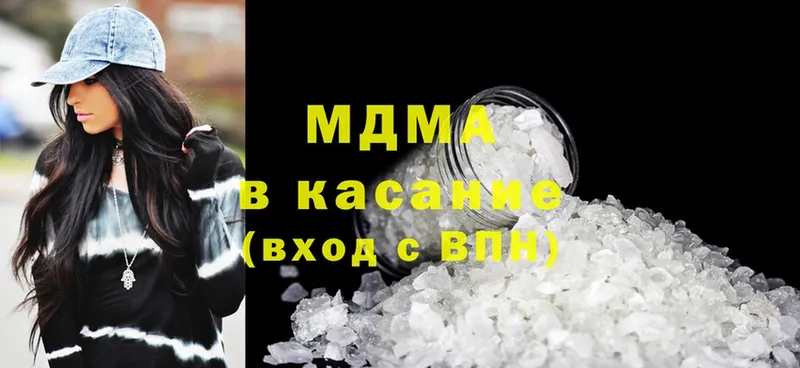 MDMA crystal  блэк спрут tor  Петровск 